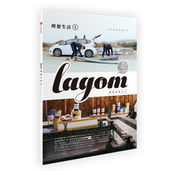 预售正版理想生活01：打字机里的旧时光一系列专注工作和生活之间完美平衡的读物。那些为热情而 pdf epub mobi 电子书 下载