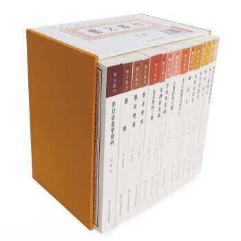 藝文叢刊：藝文叢刊第三輯（15冊） [宋] 蘇軾 等；餘雅汝,張金輝 校 97875340 pdf epub mobi 電子書 下載