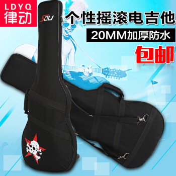 电吉他包 吉他背包双肩摇滚个性琴包 加厚吉它套吉他袋子 pdf epub mobi 电子书 下载
