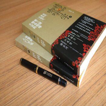 精品咖啡学 上+精品咖啡学 下 共2册 韩怀宗 著 咖啡师宝典 咖啡制作入门 pdf epub mobi 电子书 下载