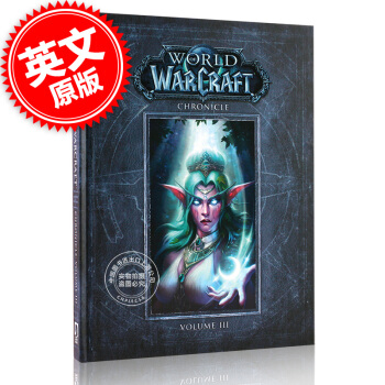 [现货]魔兽世界编年史 第三卷 World of Warcraft 3 英文原版 WOW pdf epub mobi 电子书 下载