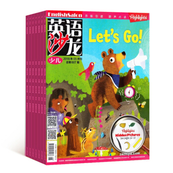英語沙龍原版少兒閱讀雜誌鋪 2018年8月起訂閱 1年共12期 小學生英語 外語學習每月快遞 pdf epub mobi 電子書 下載