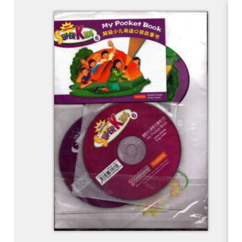 Super Kids 精装袋第6册 pdf epub mobi 电子书 下载