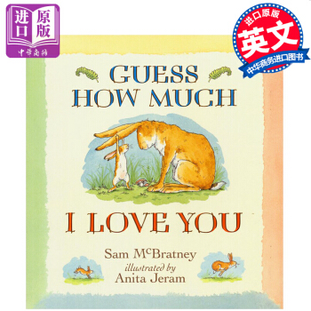 【中商原版】猜猜我有多爱你 英文原版 Guess How Much I Love You 亲子阅读