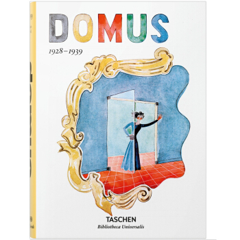 【Bibliotheca Universalis】多莫斯设计 domus图书 pdf epub mobi 电子书 下载