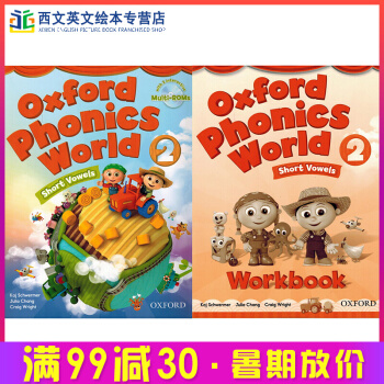英文原版 Oxford Phonics World 2 學生用書附Cd+練習冊 2冊 pdf epub mobi 電子書 下載