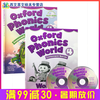 英文原版 Oxford Phonics World 4 自然拼讀學生用書+練習冊 含CD