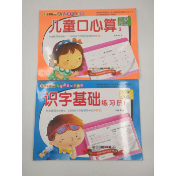 赠品,随机赠送一本。