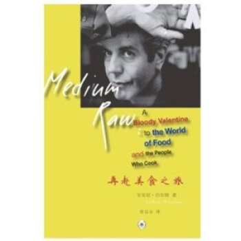 再赴美食之旅 安東尼·伯爾頓著 三聯 正版現貨 區域 pdf epub mobi 電子書 下載