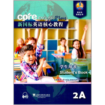 RTDK 博世凯英语丛书:新国标英语核心教程(2A)(学生用书) 978754464438 pdf epub mobi 电子书 下载