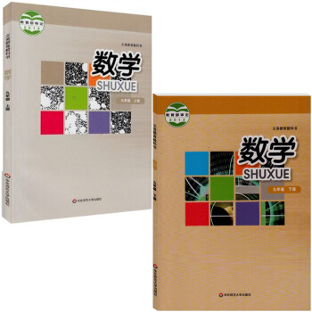 华师大版初中数学九年级上下册全套2 数学书 华东师范大学出版社 教科书教材课 数学初中三年 pdf epub mobi 电子书 下载