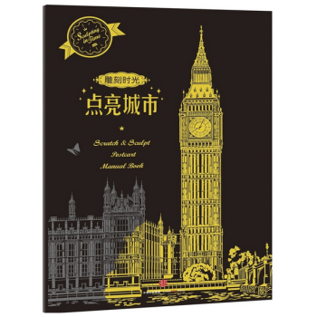 點亮城市(雕刻時光) pdf epub mobi 電子書 下載