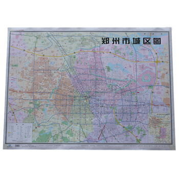 郑州市城区图2017正版精装 新版 河南省分市地图 郑州市城区图 郑州市地图挂图横版 双面