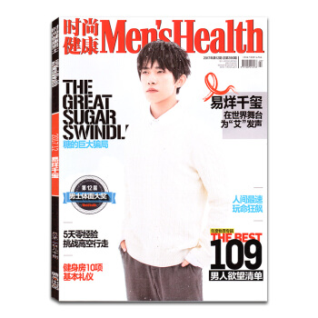 封面随机 时尚健康男士版杂志2017年12月封面/易烊千玺 正版健身期刊 pdf epub mobi 电子书 下载