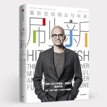 正版書籍 刷新(重新發現商業與未來)(精) ZJXH pdf epub mobi 電子書 下載