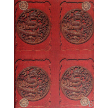 十三經注疏(上下)(精) pdf epub mobi 電子書 下載