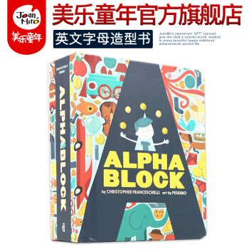 美樂童年 創意字母造型紙闆書 從A到Z 英文原版Alphablock Cut-out pdf epub mobi 電子書 下載