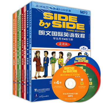 全4冊SBS英語sbs朗文國際英語教程1234冊學生用書+練習冊+MP3光盤 英語學習 pdf epub mobi 電子書 下載