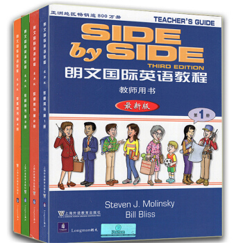 SBS朗文國際英語教程教師用書1-4全套4冊 朗文國際英語教程1234教師用書附練習冊答 pdf epub mobi 電子書 下載