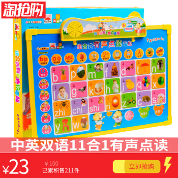 小笨熊學習課堂：組閤式有聲點讀畫闆益智玩具個性設計隨意塗寫 語音畫闆掛圖音樂復讀跟讀塗畫反 pdf epub mobi 電子書 下載