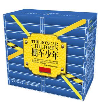 棚车少年第5季（中英双语共8册） pdf epub mobi 电子书 下载