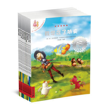 不一樣的卡梅拉第三季套裝全10冊我坐上小飛毯動漫繪本啓濛幼兒童繪本故事書3-4-5-6- pdf epub mobi 電子書 下載