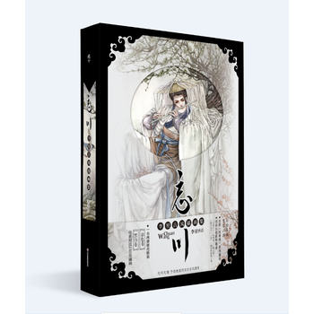 现货包邮 忘川 李堃画集 新古典主义古风绘插画家手绘画集 封神榜系列插画 生死门琅琊榜 pdf epub mobi 电子书 下载