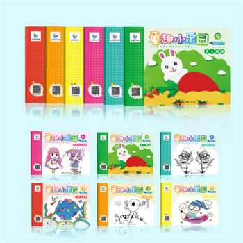 [随机小礼物]正版现货 小小鸟少儿美术 童趣小乐园（6册）套装书 少儿美术素质教育专业图书 pdf epub mobi 电子书 下载