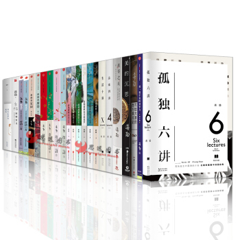 蔣勛【套裝23冊】孤獨六講+品味四講+蔣勛說文學之美+蔣勛藝術美學 pdf epub mobi 電子書 下載