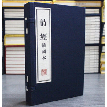 诗经 插图本文华丛书系列 宣纸线装1函2册 广陵书社 全新正版 pdf epub mobi 电子书 下载