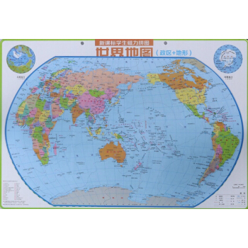 世界地圖(1:18700萬)/新課標學生磁力拼圖 pdf epub mobi 電子書 下載