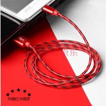 贈品】蘋果數據綫【紅色】接口類型: apple lighting 尼龍2A快 pdf epub mobi 電子書 下載