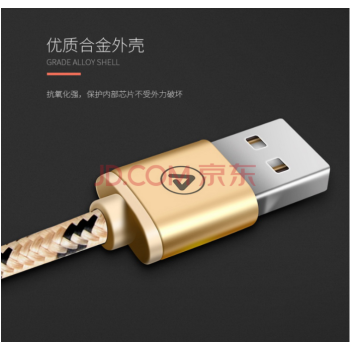 【赠品】type-c数据线【金色】手机通用 尼龙编织 2A快充 pdf epub mobi 电子书 下载