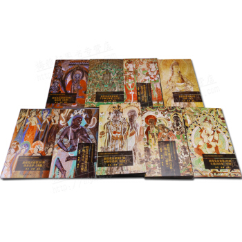 中國古代壁畫經典高清大圖係列30冊宣紙大圖 敦煌莫高窟 文物齣版社 正版書籍 pdf epub mobi 電子書 下載