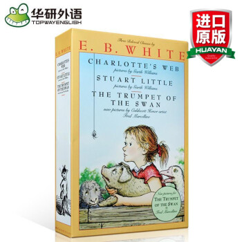 华研原版 夏洛的网英文版 Charlotte's Web EB 怀特三册套装 夏洛特的网