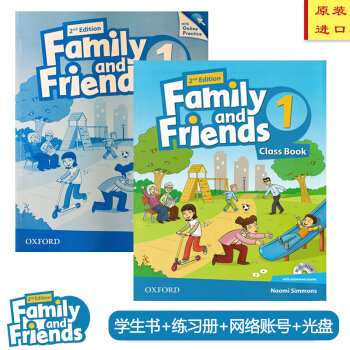 牛津oxford友邻少儿英语Family and Friends 英版第二版 学生用书 1级别 学生书