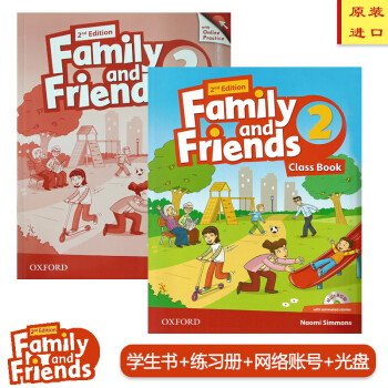 牛津oxford友鄰少兒英語Family and Friends 英版第二版 學生用書 2級彆 練習冊+賬號