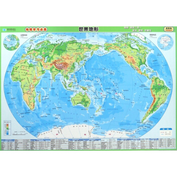 世界地形(地形政区2合1速查版) 湖北新华书店 pdf epub mobi 电子书 下载