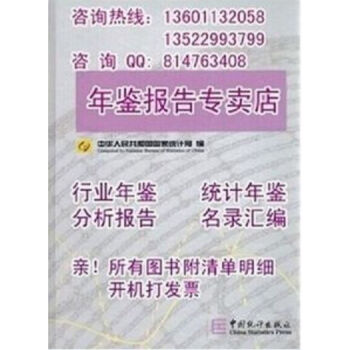 正版现货-习近平总书记关于北京工作指示摘编 pdf epub mobi 电子书 下载