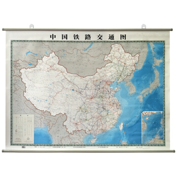 正版2017新中國鐵路交通圖地圖掛圖全國高鐵綫路交通圖超大1.66米高清防水高速公路鐵路局 pdf epub mobi 電子書 下載