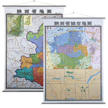 【2018年版】單張雙麵 陝西省地圖掛圖西安市城區地圖掛圖竪版1.0x1.4米地圖高清覆膜 pdf epub mobi 電子書 下載
