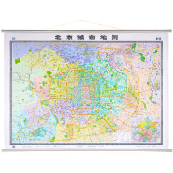 【墙用大挂图】北京城市地图挂图 1.5米X1.1m 北京市全图1.5米X1.1m精装 双面 pdf epub mobi 电子书 下载