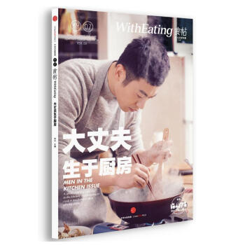 新書正版食帖07大丈夫生於廚房 男神硃亞文自下廚教你做菜 40道色味俱全男人私房食譜揭開男 pdf epub mobi 電子書 下載