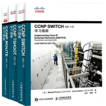 CCNP學習指南 全三冊 Cisco思科認證考試教程 書籍 pdf epub mobi 電子書 下載