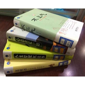 F4佛養心道養性佛套裝書籍不生氣人生哲理枕邊書心靈修養勵誌禪修不焦慮不抑鬱苦纔是人生禪者初 pdf epub mobi 電子書 下載