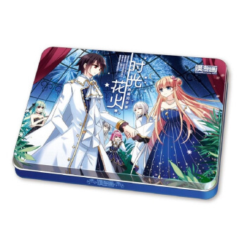 正版現貨 2017年颯漫畫《時光花火》典藏同學錄鐵盒裝（鐵盒有凹陷.內物完整.請慎拍） pdf epub mobi 電子書 下載