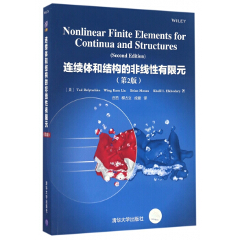 连续体和结构的非线性有限元(第2版)
