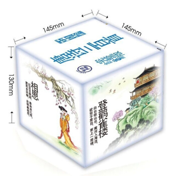 中國繪唐詩三百首（60冊）完整版全彩圖古典詩詞圖畫書兒童連環畫 pdf epub mobi 電子書 下載