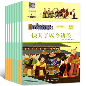 漫画历史故事杂志6本打包2018年1/2/3/4/5/6月打包中国少年儿童读物幽默趣味版丛书过期刊 pdf epub mobi 电子书 下载