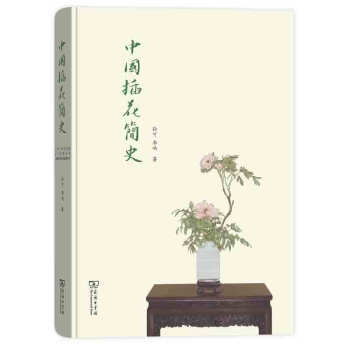 正版 中國插花簡史 孫可 商務印書館 9787100154314 pdf epub mobi 電子書 下載